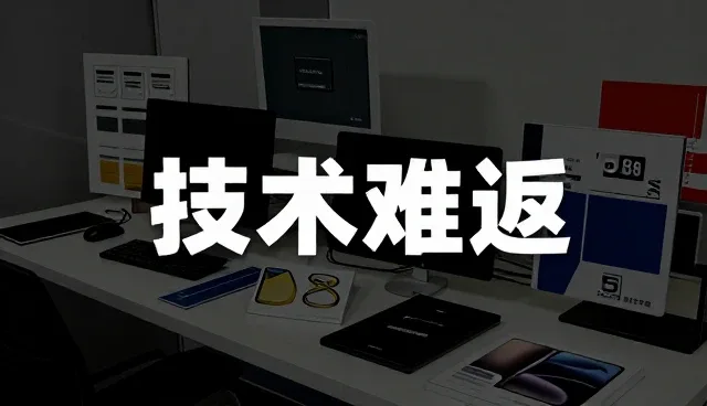 非标定制设备适用条件解析与使用建议